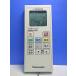 T151-608* Panasonic Panasonic* автобус .. сушильная машина дистанционный пульт * номер образца неизвестен * отправка в тот же день! с гарантией! быстрое решение!