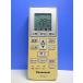 T152-111* Panasonic Panasonic* кондиционер дистанционный пульт *A75C3777* отправка в тот же день! с гарантией! быстрое решение!