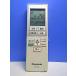 T152-223* Panasonic Panasonic* кондиционер дистанционный пульт *A75C3609* отправка в тот же день! с гарантией! быстрое решение!