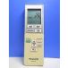 T152-275* Panasonic Panasonic* кондиционер дистанционный пульт *A75C4439* отправка в тот же день! с гарантией! быстрое решение!