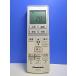 T152-528* Panasonic Panasonic* кондиционер дистанционный пульт *A75C3999* отправка в тот же день! с гарантией! быстрое решение!