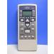 T152-569* Fujitsu Fujitsu* кондиционер дистанционный пульт *AR-RCS1J* новый товар отправка в тот же день! с гарантией! быстрое решение!