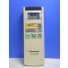 T153-521* Panasonic Panasonic* простой пол . дистанционный пульт *DC137R-8V6* отправка в тот же день! с гарантией! быстрое решение!