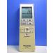 T154-219* Panasonic Panasonic* кондиционер дистанционный пульт *A75C4679* отправка в тот же день! с гарантией! быстрое решение!