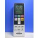 T154-251*ELPA* Hitachi кондиционер дистанционный пульт *RC-AC37HI* отправка в тот же день! с гарантией! быстрое решение!