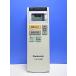 T159-636* Panasonic Panasonic* простой пол . дистанционный пульт *DC137R-T22* отправка в тот же день! с гарантией! быстрое решение!