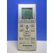 T159-828* Panasonic Panasonic* кондиционер дистанционный пульт *A75C3777* отправка в тот же день! с гарантией! быстрое решение!