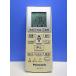T159-851* Panasonic Panasonic* кондиционер дистанционный пульт *A75C4001* отправка в тот же день! с гарантией! быстрое решение!