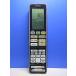 T159-866* Toshiba TOSHIBA* кондиционер дистанционный пульт *WH-RA01NJ* отправка в тот же день! с гарантией! быстрое решение!