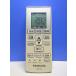 T159-902* Panasonic Panasonic* кондиционер дистанционный пульт *A75C4269* отправка в тот же день! с гарантией! быстрое решение!