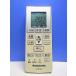 T159-903* Panasonic Panasonic* кондиционер дистанционный пульт *A75C4269* отправка в тот же день! с гарантией! быстрое решение!