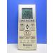 T159-904* Panasonic Panasonic* кондиционер дистанционный пульт *A75C4269* отправка в тот же день! с гарантией! быстрое решение!