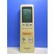T160-063* Panasonic Panasonic* кондиционер дистанционный пульт *A75C3903* отправка в тот же день! с гарантией! быстрое решение!