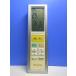 T160-186* Daikin * кондиционер дистанционный пульт *ARC456A23* отправка в тот же день! с гарантией! быстрое решение!