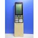 T160-204* Toshiba TOSHIBA* кондиционер дистанционный пульт *WH-RA02UJ* отправка в тот же день! с гарантией! быстрое решение!