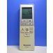 T160-213* Panasonic Panasonic* кондиционер дистанционный пульт *A75C3783* крышка нет отправка в тот же день! с гарантией! быстрое решение!