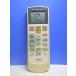 T160-291* Fujitsu Fujitsu* кондиционер дистанционный пульт *AR-RAB1J* отправка в тот же день! с гарантией! быстрое решение!