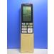 T160-337* Toshiba TOSHIBA* кондиционер дистанционный пульт *WH-RA01UJ* отправка в тот же день! с гарантией! быстрое решение!