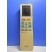 T160-396* Fujitsu Fujitsu* кондиционер дистанционный пульт *AR-RX1* отправка в тот же день! с гарантией! быстрое решение!