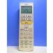 T160-399* Fujitsu Fujitsu* кондиционер дистанционный пульт *AR-RDA1J* отправка в тот же день! с гарантией! быстрое решение!