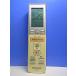 T160-408* Panasonic Panasonic* кондиционер дистанционный пульт *A75C3682* отправка в тот же день! с гарантией! быстрое решение!
