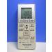 T160-462* Panasonic Panasonic* кондиционер дистанционный пульт *A75C4638* отправка в тот же день! с гарантией! быстрое решение!