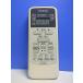 T160-710* Toshiba TOSHIBA* кондиционер дистанционный пульт *WH-UB03NJ* отправка в тот же день! с гарантией! быстрое решение!