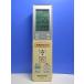 T160-723* Panasonic Panasonic* кондиционер дистанционный пульт *A75C3546* отправка в тот же день! с гарантией! быстрое решение!