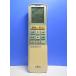 T160-727* Fujitsu Fujitsu* кондиционер дистанционный пульт *AR-SX1* отправка в тот же день! с гарантией! быстрое решение!
