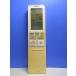 T160-854* Toshiba TOSHIBA* кондиционер дистанционный пульт *WH-RA05JJ* отправка в тот же день! с гарантией! быстрое решение!