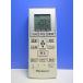 T160-912* Panasonic Panasonic* кондиционер дистанционный пульт *A75C4269* отправка в тот же день! с гарантией! быстрое решение!