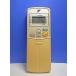 T161-020* Daikin * кондиционер дистанционный пульт *ARC424A1* отправка в тот же день! с гарантией! быстрое решение!