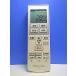 T161-044* Panasonic Panasonic* кондиционер дистанционный пульт *A75C4511* отправка в тот же день! с гарантией! быстрое решение!