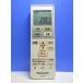 T161-046* Panasonic Panasonic* кондиционер дистанционный пульт *ACXA75C00520* крышка нет отправка в тот же день! с гарантией! быстрое решение!