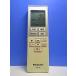 T161-051* Panasonic Panasonic* кондиционер дистанционный пульт *A75C3951* отправка в тот же день! с гарантией! быстрое решение!