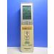 T161-137* Panasonic Panasonic* кондиционер дистанционный пульт *A75C3791* отправка в тот же день! с гарантией! быстрое решение!