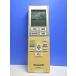 T161-189* Panasonic Panasonic* кондиционер дистанционный пульт *A75C3955* отправка в тот же день! с гарантией! быстрое решение!