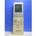 T161-190* Panasonic Panasonic* кондиционер дистанционный пульт *A75C3787* отправка в тот же день! с гарантией! быстрое решение!