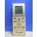 T161-192* Panasonic Panasonic* кондиционер дистанционный пульт *A75C3777* отправка в тот же день! с гарантией! быстрое решение!