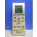 T161-194* Panasonic Panasonic* кондиционер дистанционный пульт *A75C4001* отправка в тот же день! с гарантией! быстрое решение!