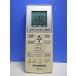 T161-361* Panasonic Panasonic* кондиционер дистанционный пульт *A75C4269* отправка в тот же день! с гарантией! быстрое решение!