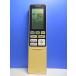T161-373* Toshiba TOSHIBA* кондиционер дистанционный пульт *WH-RA01UJ* отправка в тот же день! с гарантией! быстрое решение!