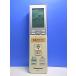 T161-380* Panasonic Panasonic* кондиционер дистанционный пульт *A75C3682* отправка в тот же день! с гарантией! быстрое решение!