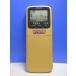T161-442* Toshiba TOSHIBA* кондиционер дистанционный пульт *WH-A1S* отправка в тот же день! с гарантией! быстрое решение!