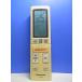 T161-467* Panasonic Panasonic* кондиционер дистанционный пульт *A75C4528* отправка в тот же день! с гарантией! быстрое решение!