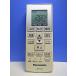 T161-503* Panasonic Panasonic* кондиционер дистанционный пульт *A75C4269* отправка в тот же день! с гарантией! быстрое решение!