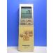 T161-515* Panasonic Panasonic* кондиционер дистанционный пульт *ACXA75C02320* отправка в тот же день! с гарантией! быстрое решение!