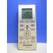 T161-556* Panasonic Panasonic* кондиционер дистанционный пульт *A75C4269* отправка в тот же день! с гарантией! быстрое решение!