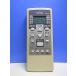 T161-596* Fujitsu Fujitsu* кондиционер дистанционный пульт *AR-RCC1J* отправка в тот же день! с гарантией! быстрое решение!