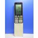 T161-645* Toshiba TOSHIBA* кондиционер дистанционный пульт *WH-RA01EJ(1)* отправка в тот же день! с гарантией! быстрое решение!